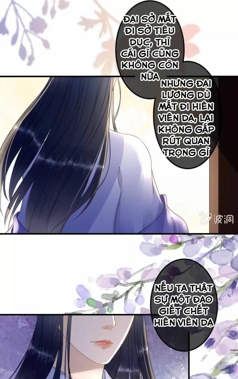 Sủng Phi Của Vương Chapter 110 - Trang 2