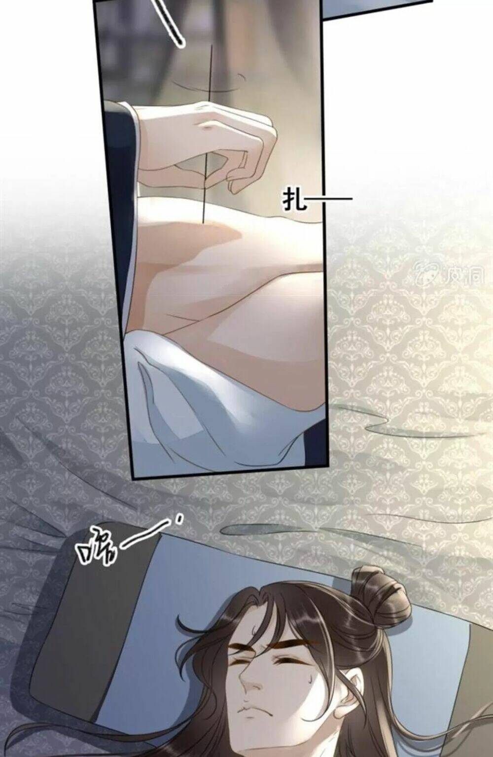 Sủng Phi Của Vương Chapter 115 - Trang 2