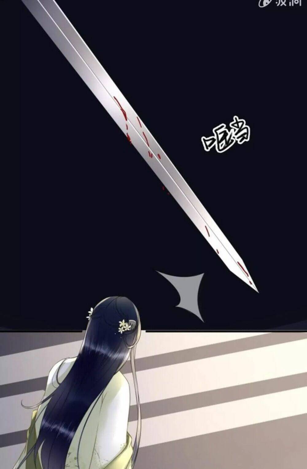 Sủng Phi Của Vương Chapter 118 - Trang 2