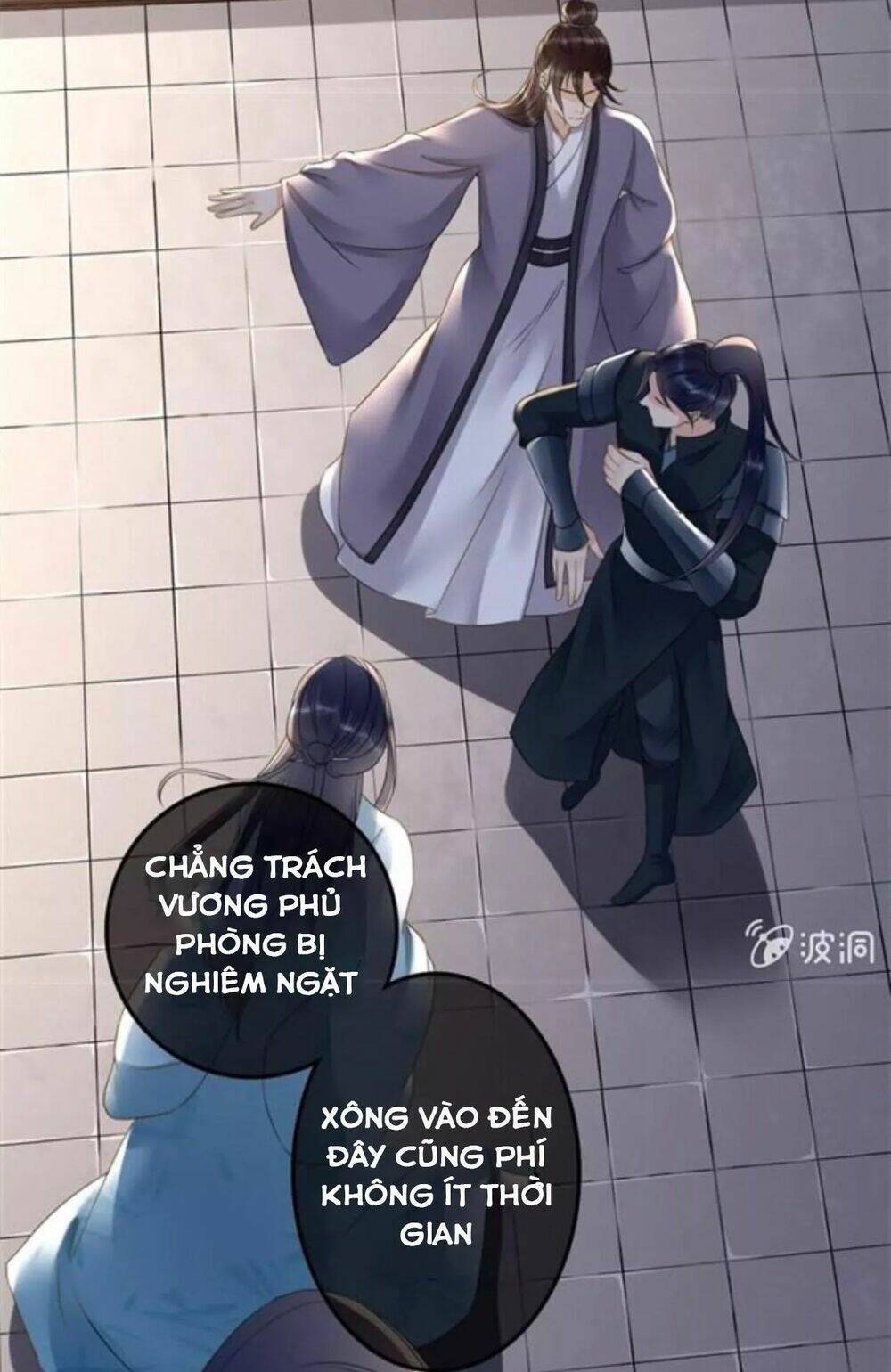 Sủng Phi Của Vương Chapter 122 - Trang 2