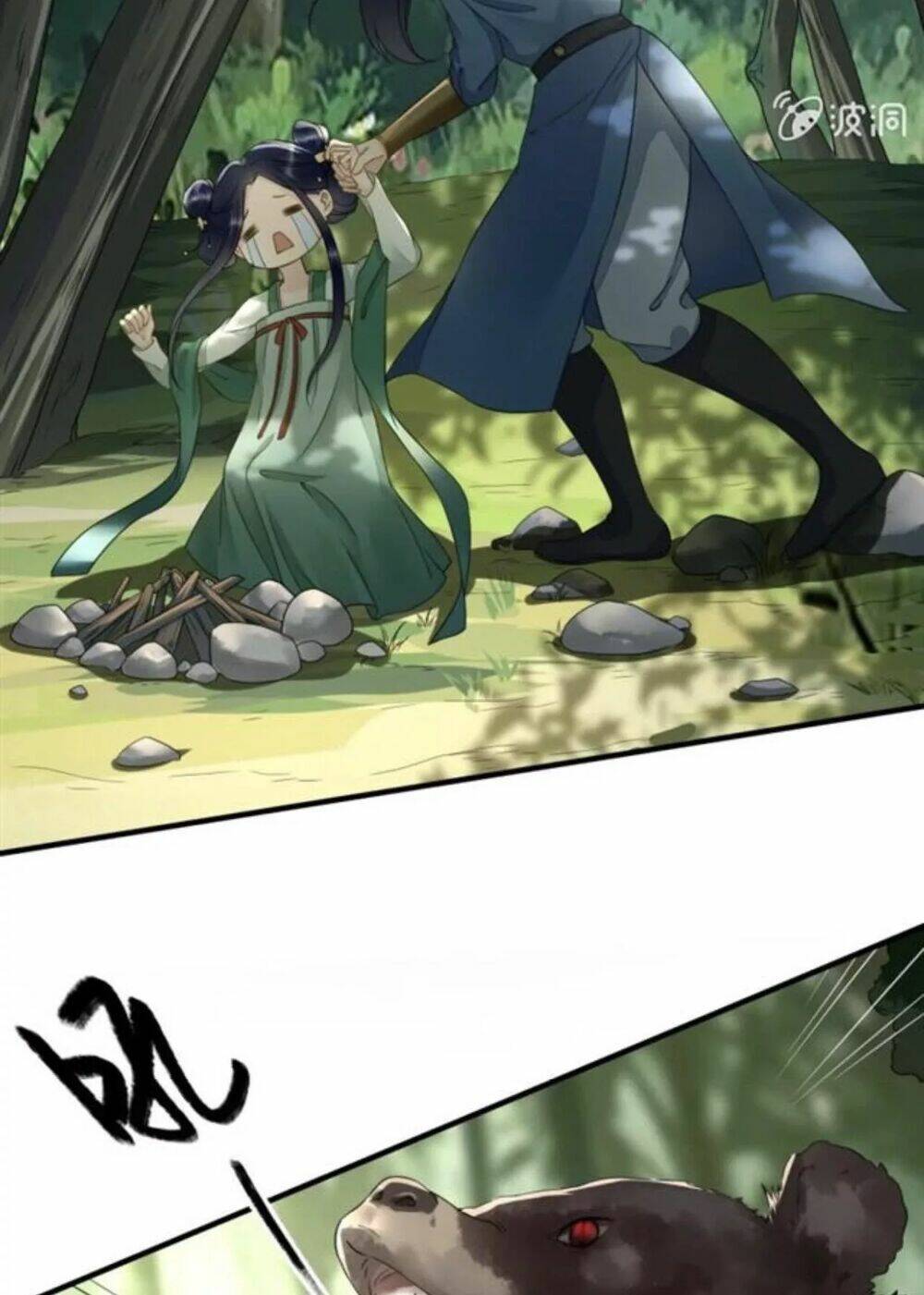 Sủng Phi Của Vương Chapter 123 - Trang 2