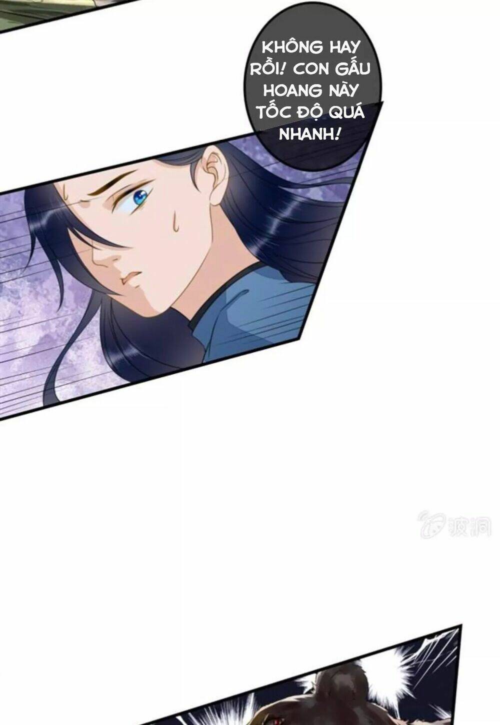 Sủng Phi Của Vương Chapter 123 - Trang 2