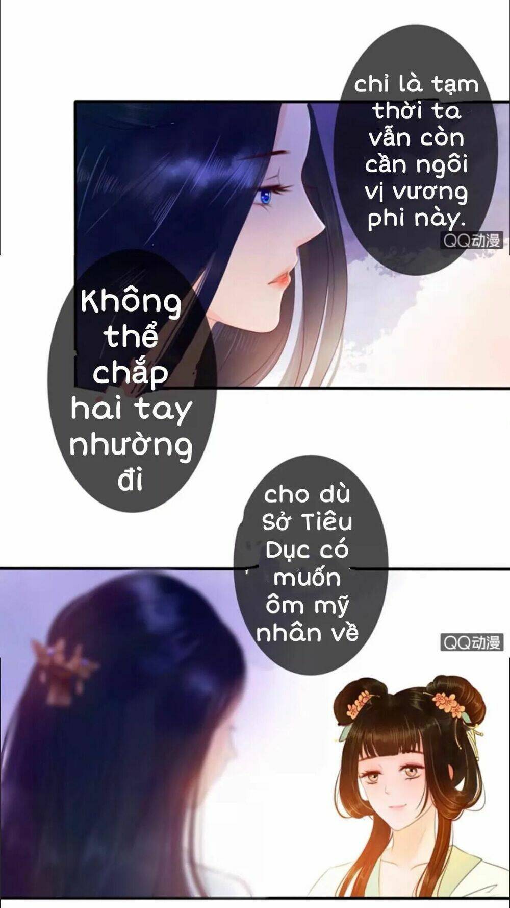 Sủng Phi Của Vương Chapter 15 - Trang 2