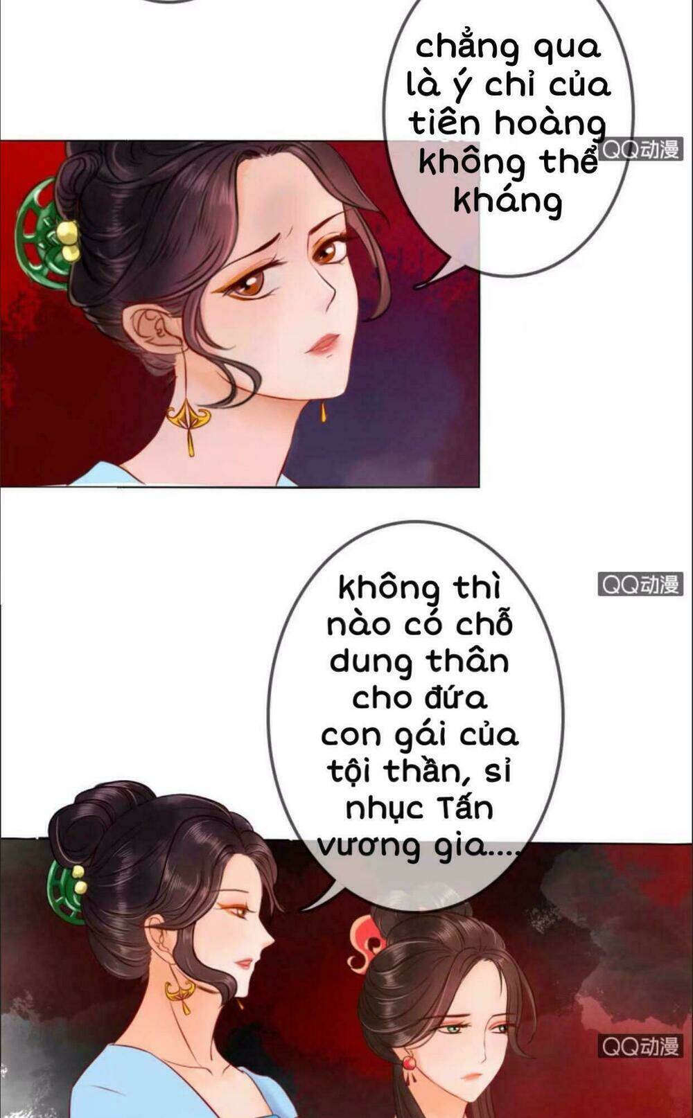 Sủng Phi Của Vương Chapter 16 - Trang 2