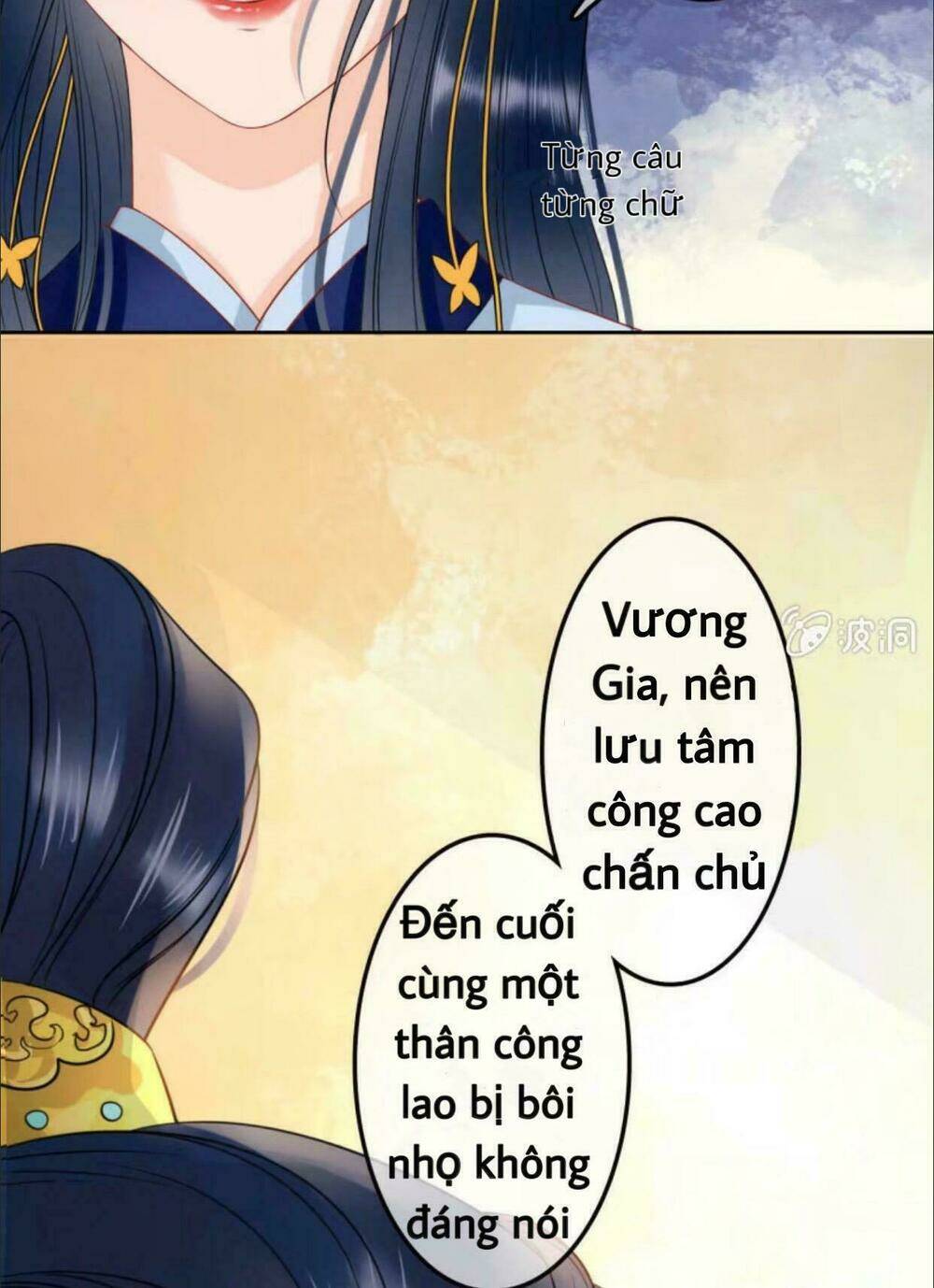 Sủng Phi Của Vương Chapter 40 - Trang 2