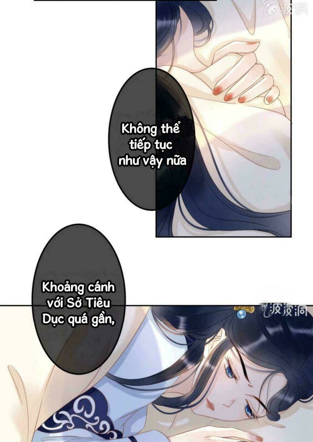 Sủng Phi Của Vương Chapter 43 - Trang 2