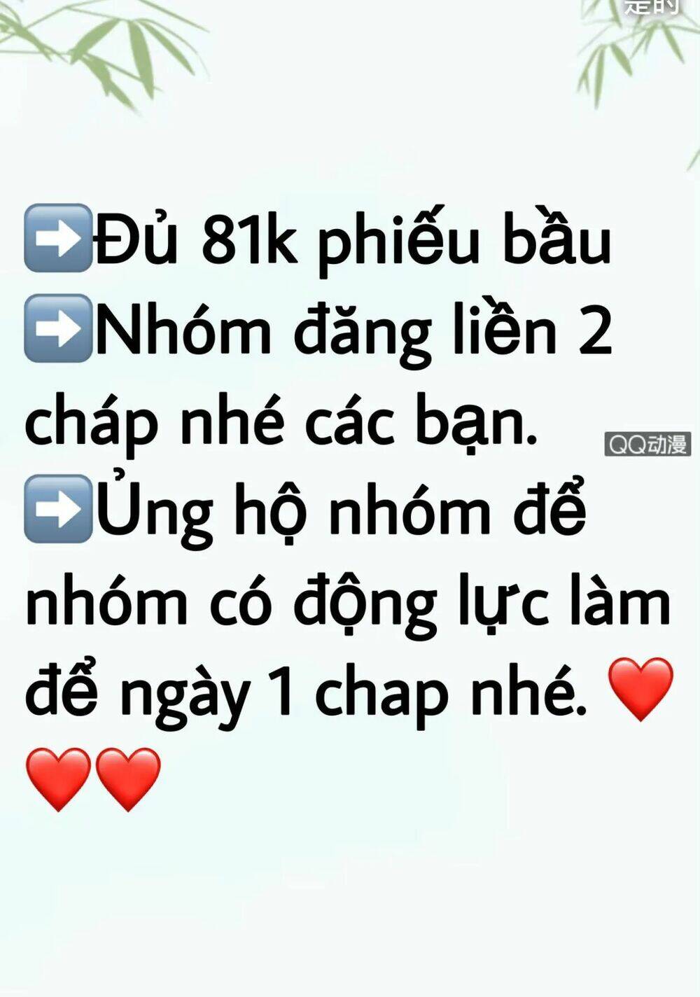 Sủng Phi Của Vương Chapter 44.1 - Trang 2