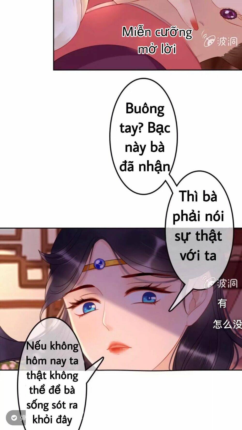Sủng Phi Của Vương Chapter 46 - Trang 2
