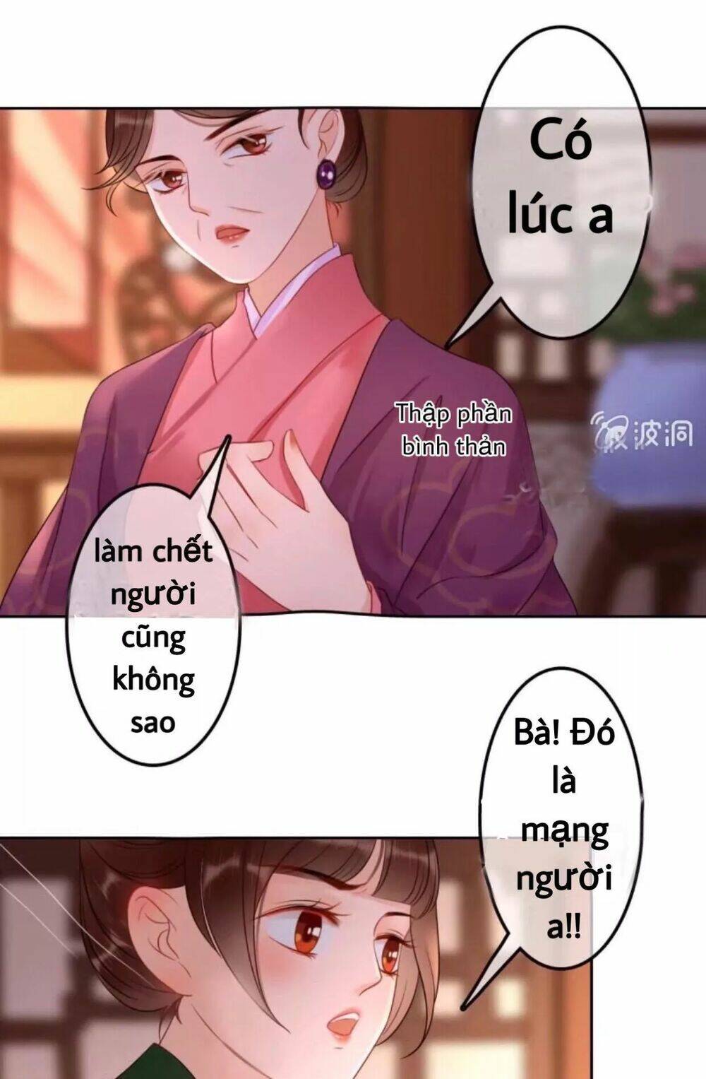 Sủng Phi Của Vương Chapter 46 - Trang 2