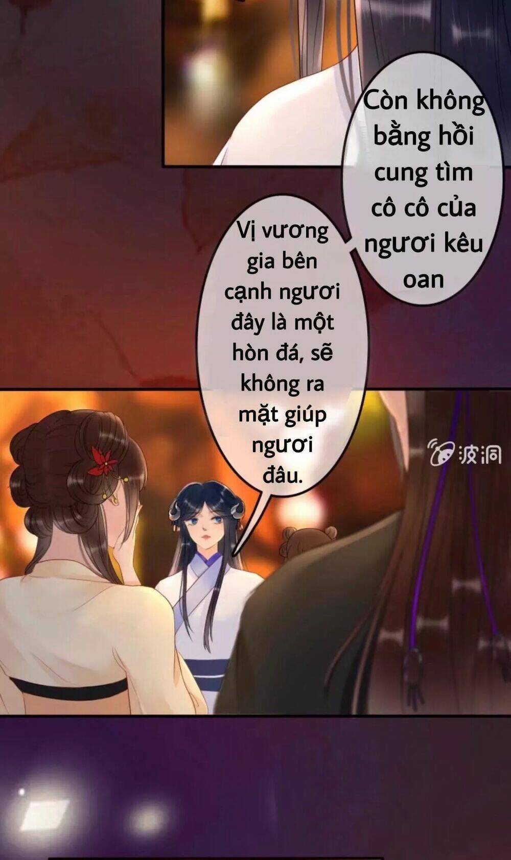 Sủng Phi Của Vương Chapter 48 - Trang 2