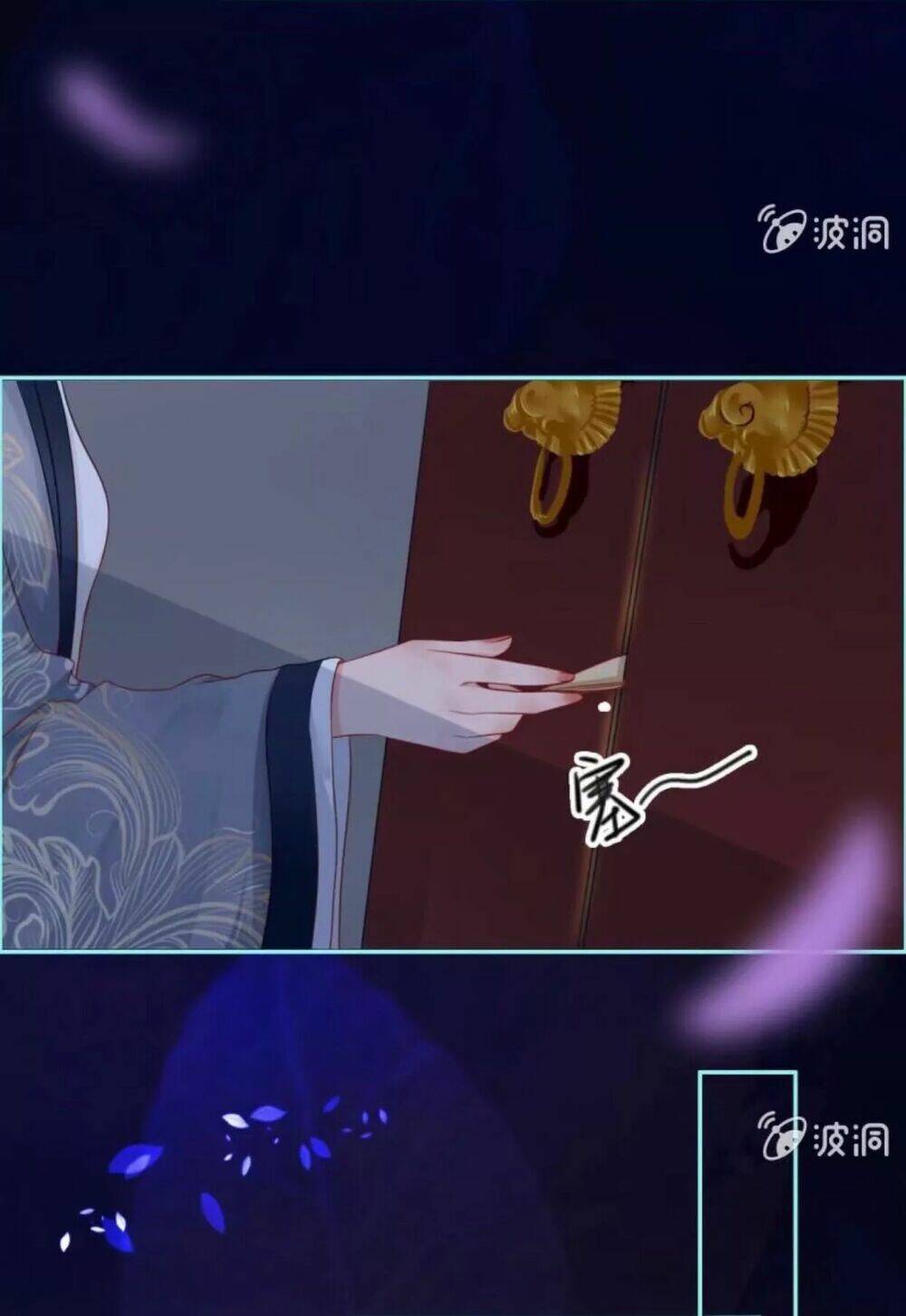 Sủng Phi Của Vương Chapter 49 - Trang 2