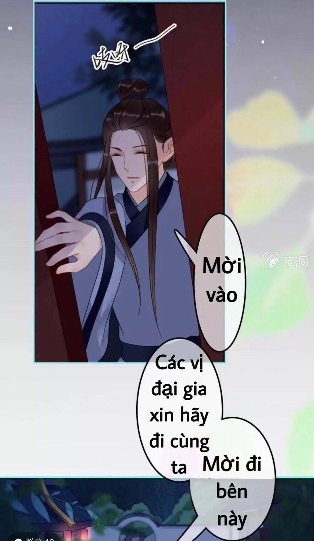 Sủng Phi Của Vương Chapter 49 - Trang 2