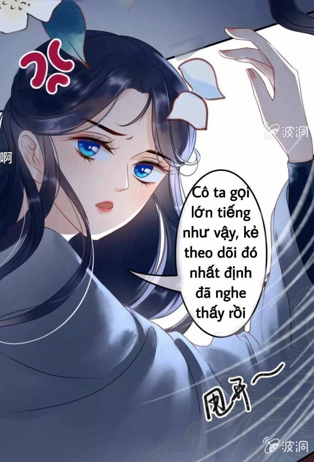 Sủng Phi Của Vương Chapter 51 - Trang 2