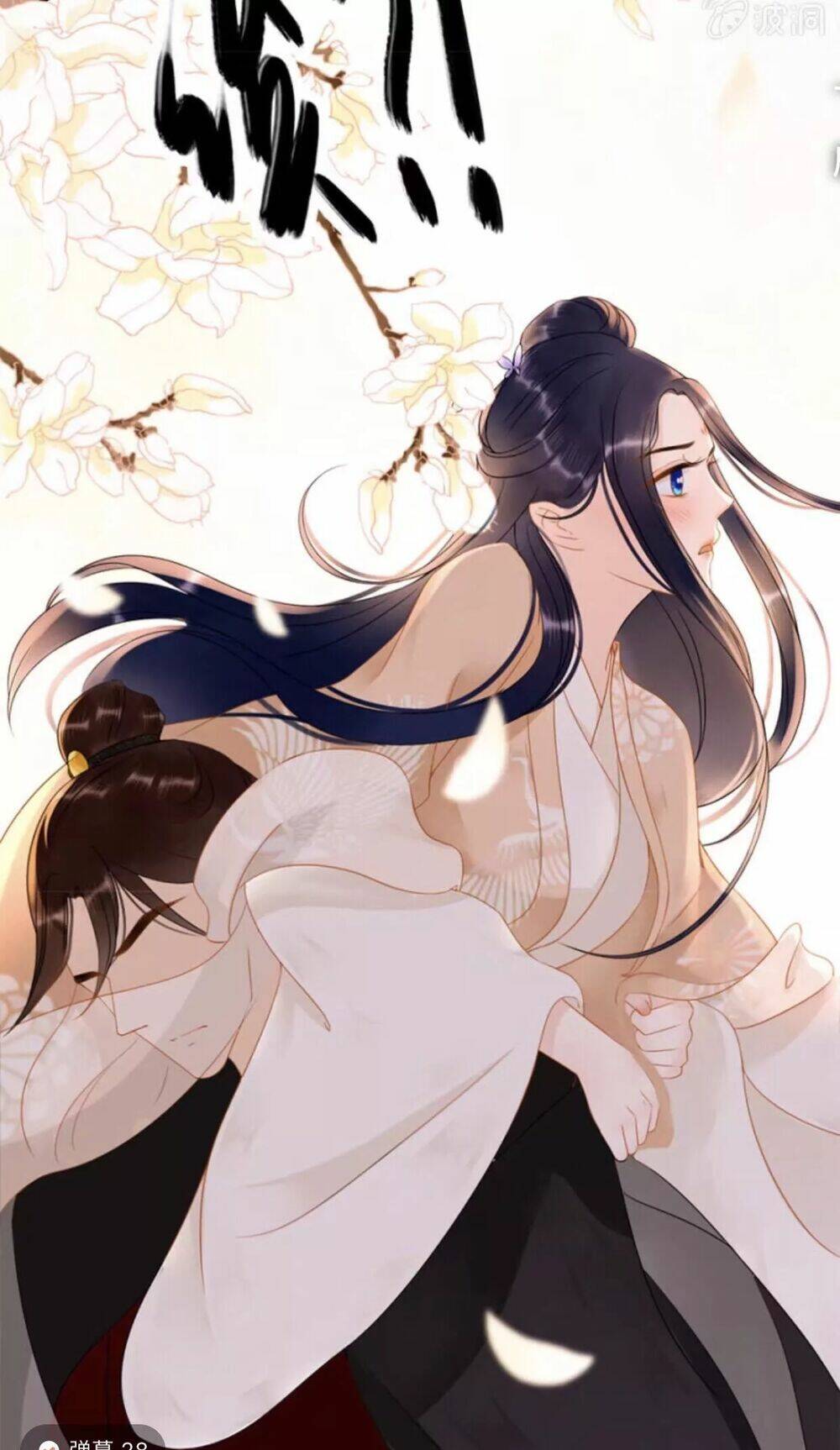 Sủng Phi Của Vương Chapter 55 - Trang 2