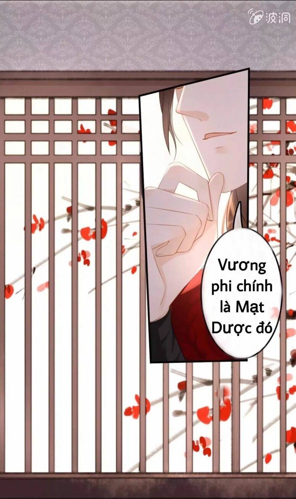 Sủng Phi Của Vương Chapter 57 - Trang 2