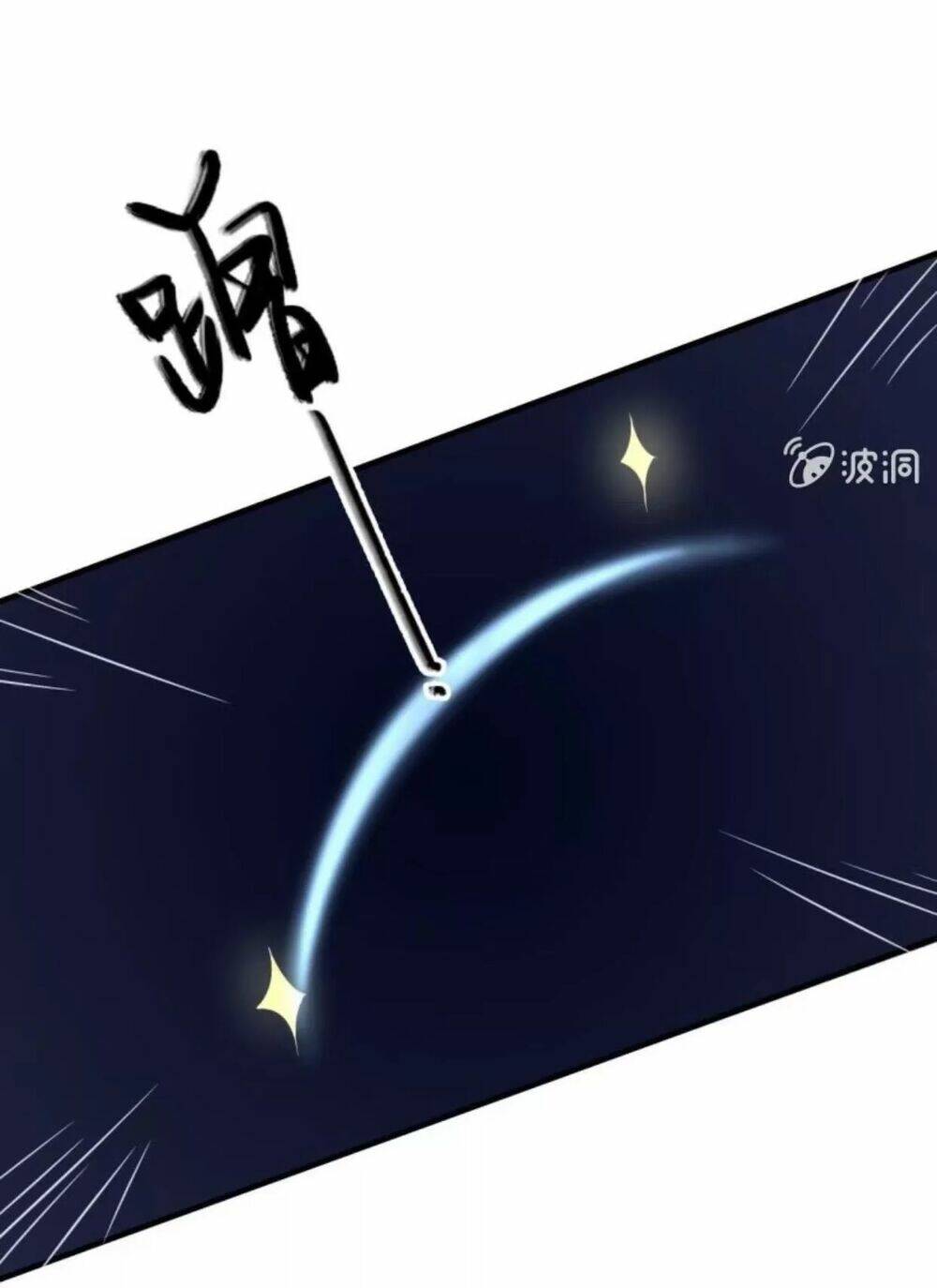 Sủng Phi Của Vương Chapter 64 - Trang 2