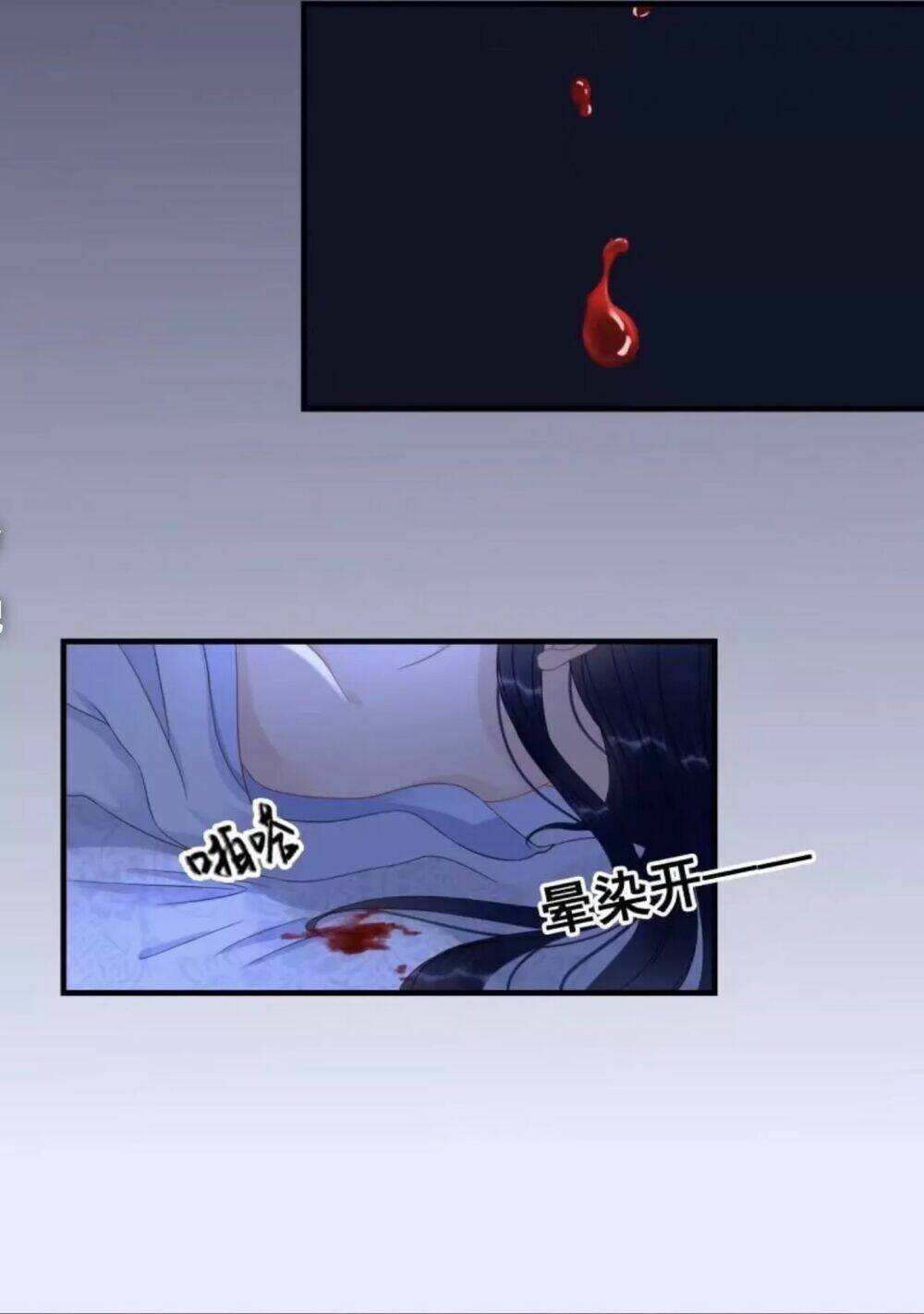 Sủng Phi Của Vương Chapter 64 - Trang 2