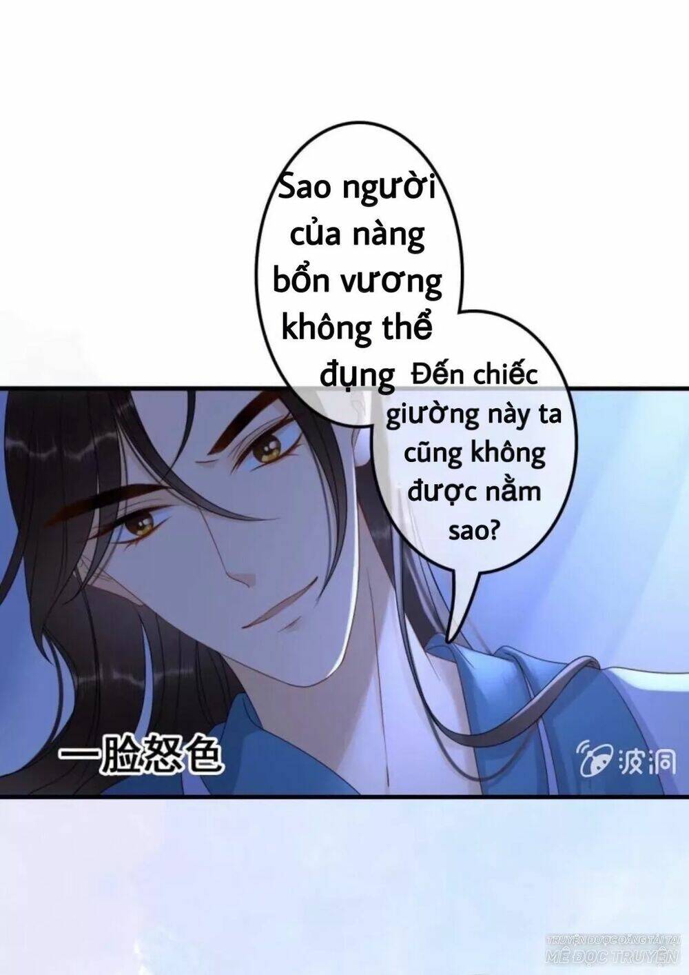 Sủng Phi Của Vương Chapter 65 - Trang 2