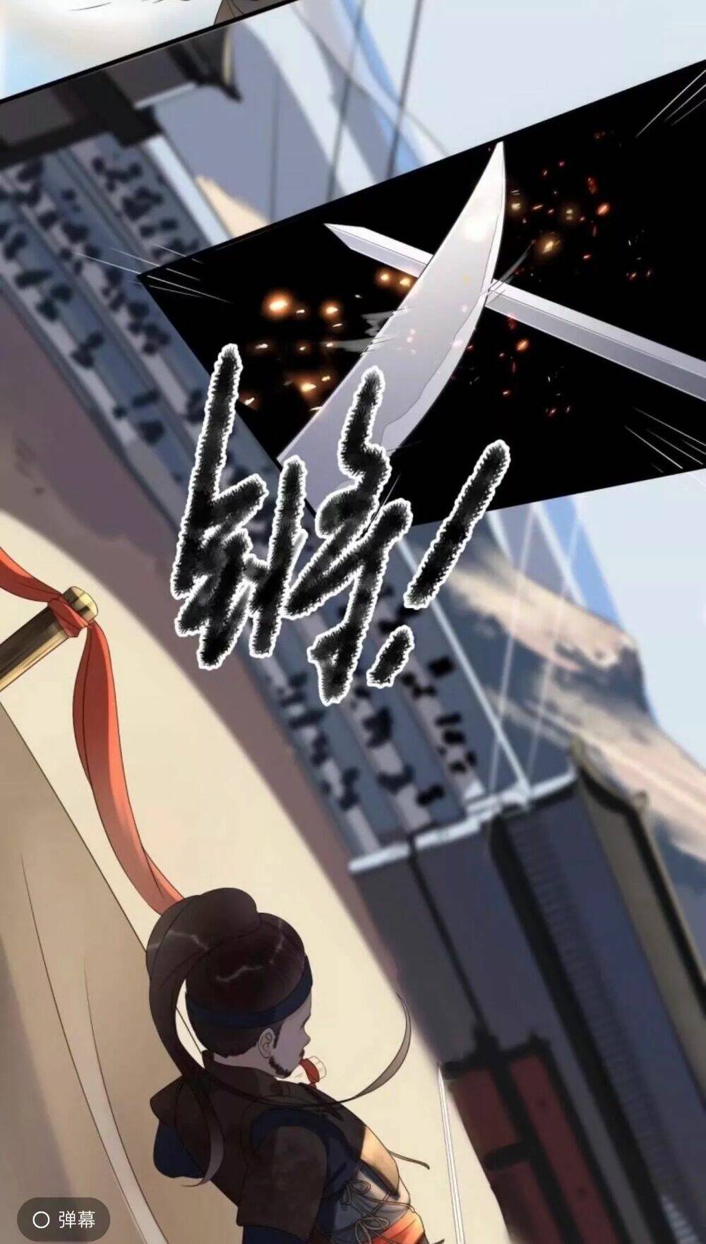 Sủng Phi Của Vương Chapter 84 - Trang 2