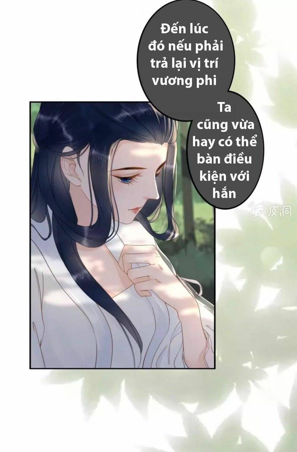Sủng Phi Của Vương Chapter 90 - Trang 2