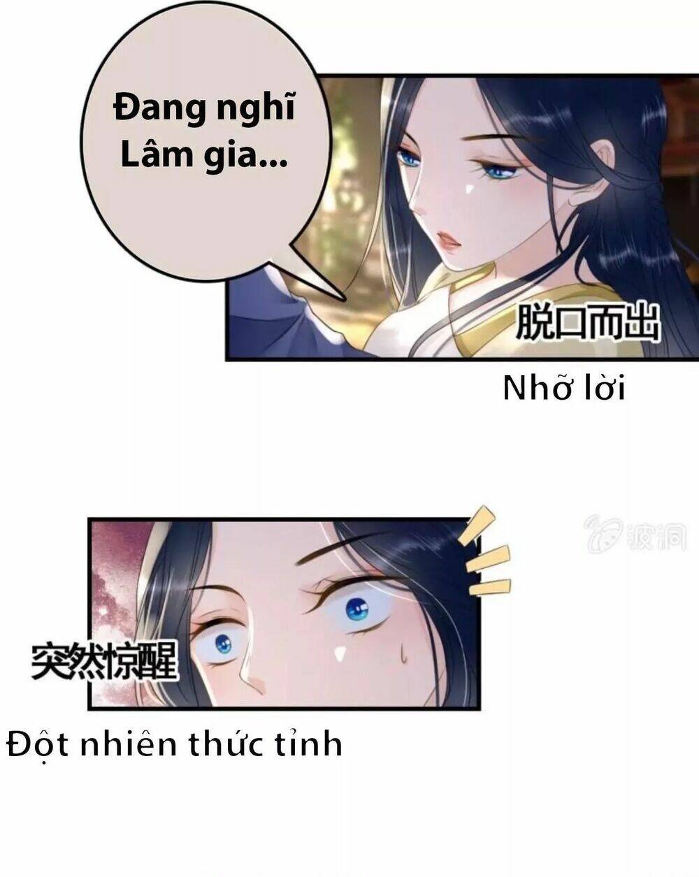 Sủng Phi Của Vương Chapter 96 - Trang 2