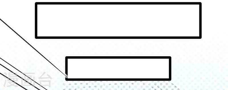 Sủng Thê Thành Nghiện: Lục Thiếu Sủng Từ Đáy Lòng Chapter 17 - Trang 2