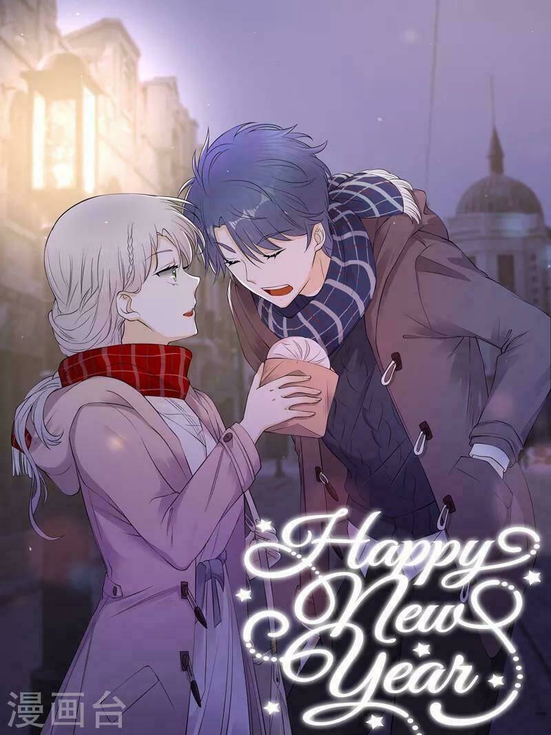 Sủng Thê Thành Nghiện: Lục Thiếu Sủng Từ Đáy Lòng Chapter 24.5 - Trang 2