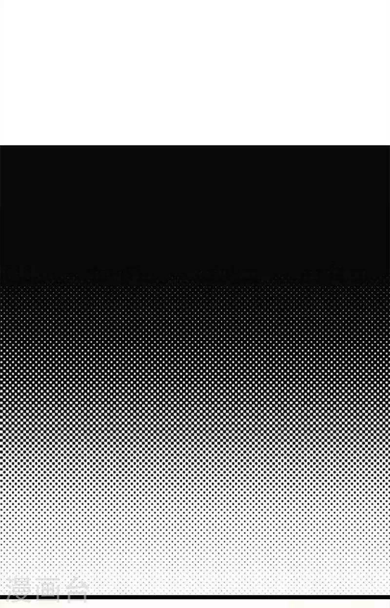 Sủng Thê Thành Nghiện: Lục Thiếu Sủng Từ Đáy Lòng Chapter 25 - Trang 2