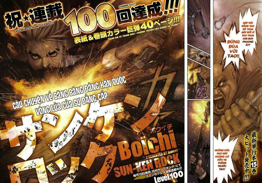 Sun-Ken Rock Chapter 100 - Trang 2