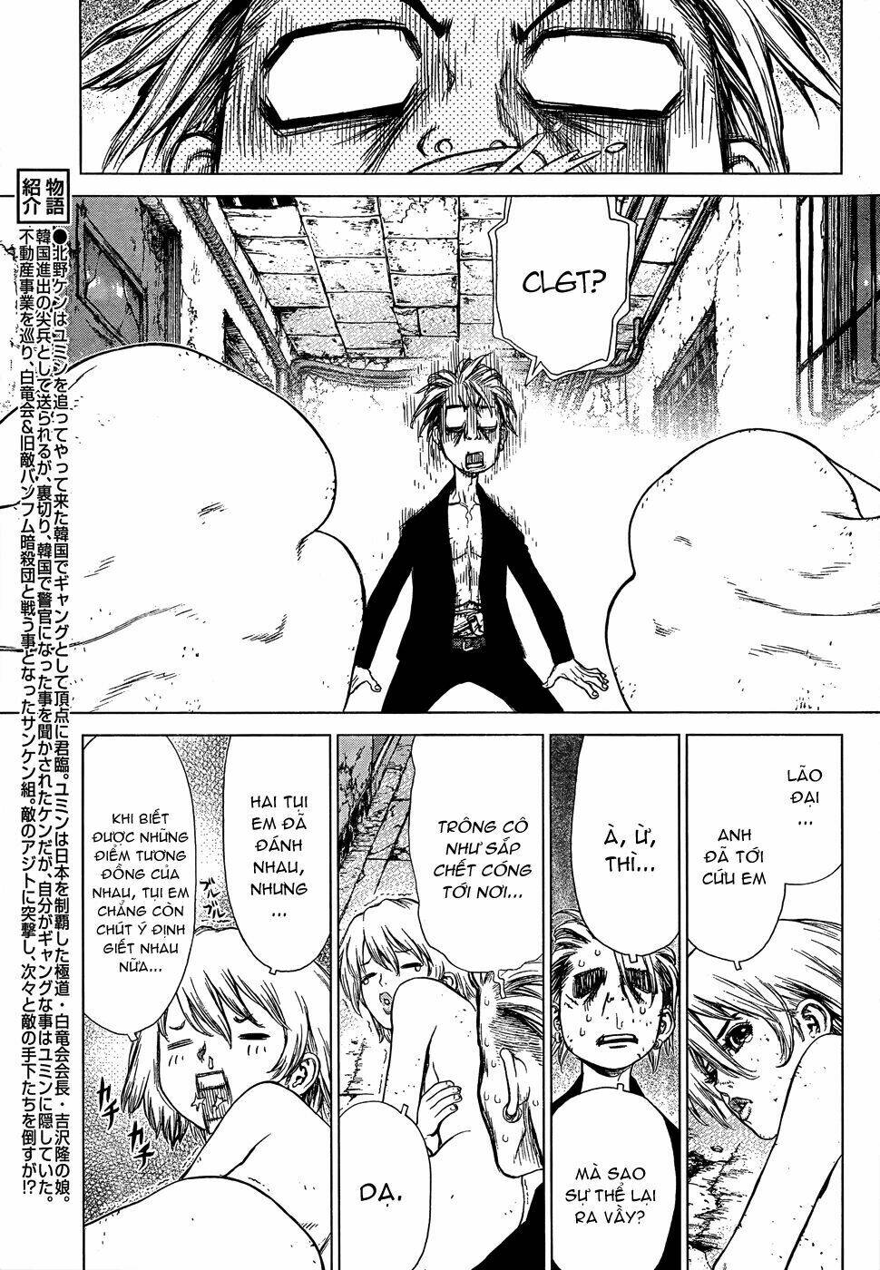 Sun-Ken Rock Chapter 105 - Trang 2