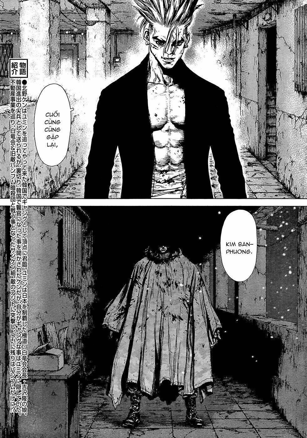 Sun-Ken Rock Chapter 107 - Trang 2