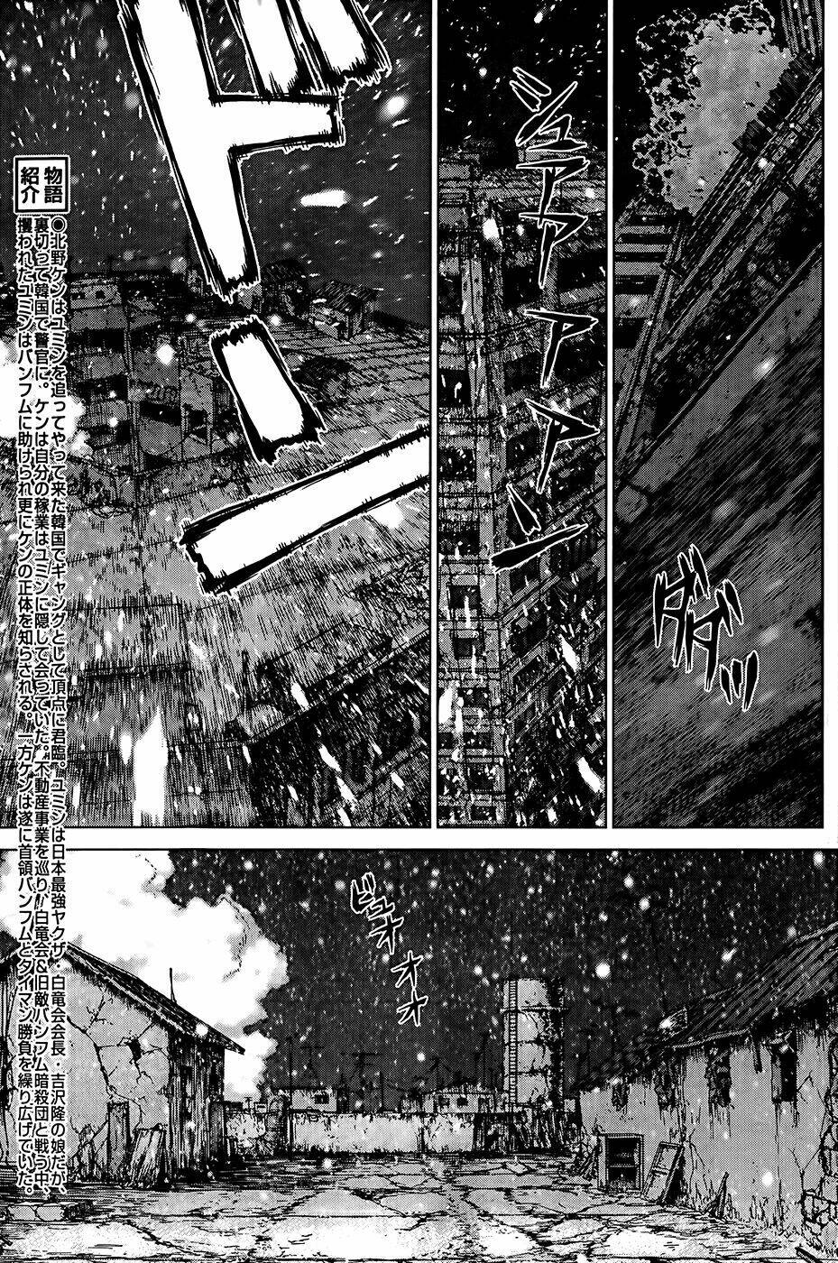 Sun-Ken Rock Chapter 113 - Trang 2