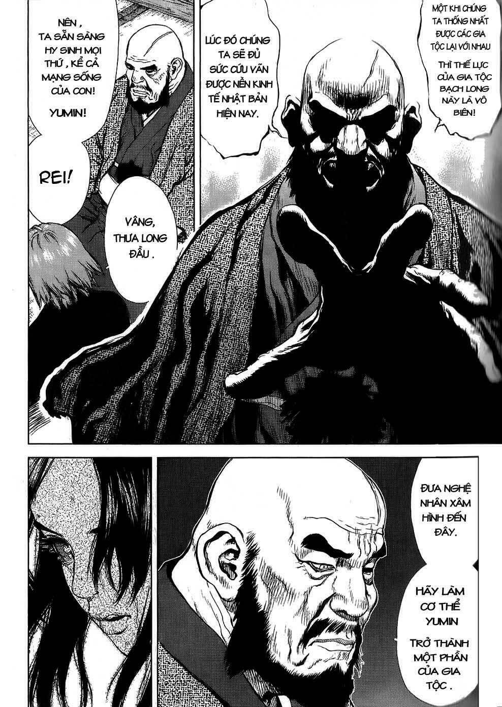 Sun-Ken Rock Chapter 23 - Trang 2