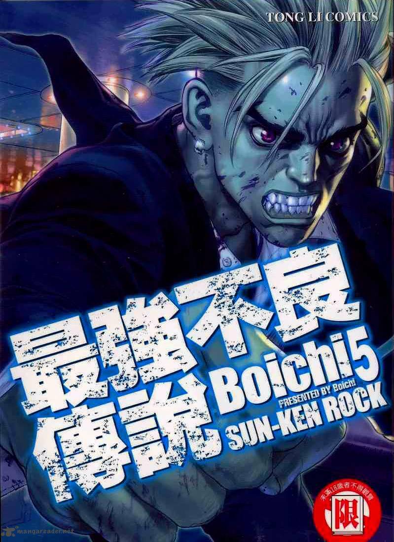 Sun-Ken Rock Chapter 25 - Trang 2