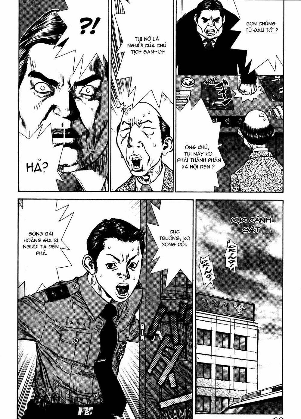 Sun-Ken Rock Chapter 27 - Trang 2