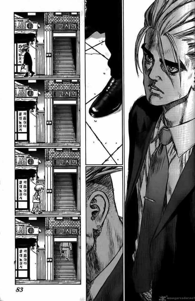 Sun-Ken Rock Chapter 3 - Trang 2