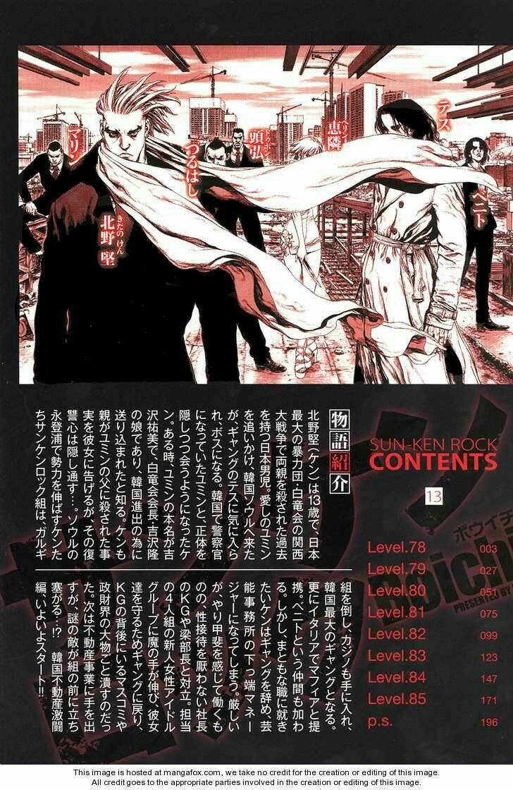 Sun-Ken Rock Chapter 78 - Trang 2