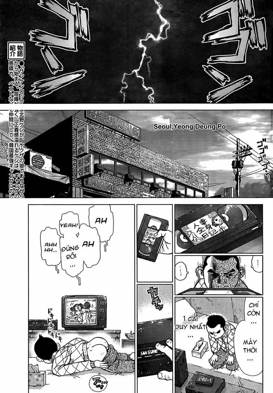 Sun-Ken Rock Chapter 85.5 - Trang 2