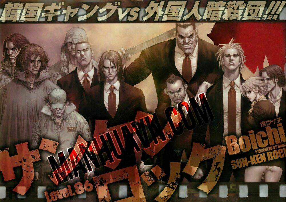 Sun-Ken Rock Chapter 86 - Trang 2