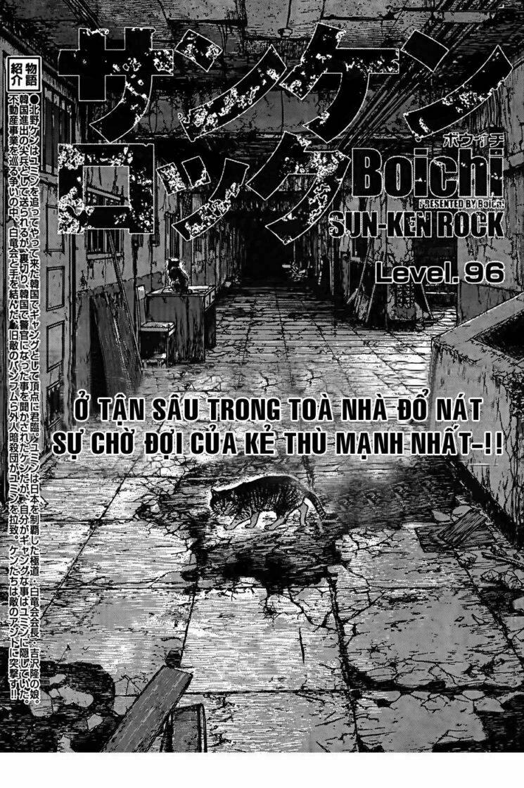 Sun-Ken Rock Chapter 96 - Trang 2