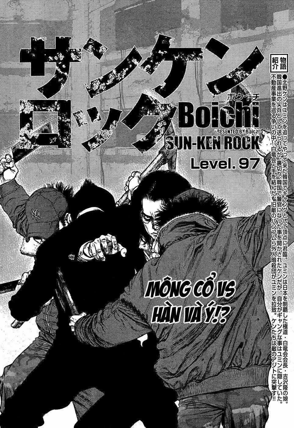 Sun-Ken Rock Chapter 97 - Trang 2