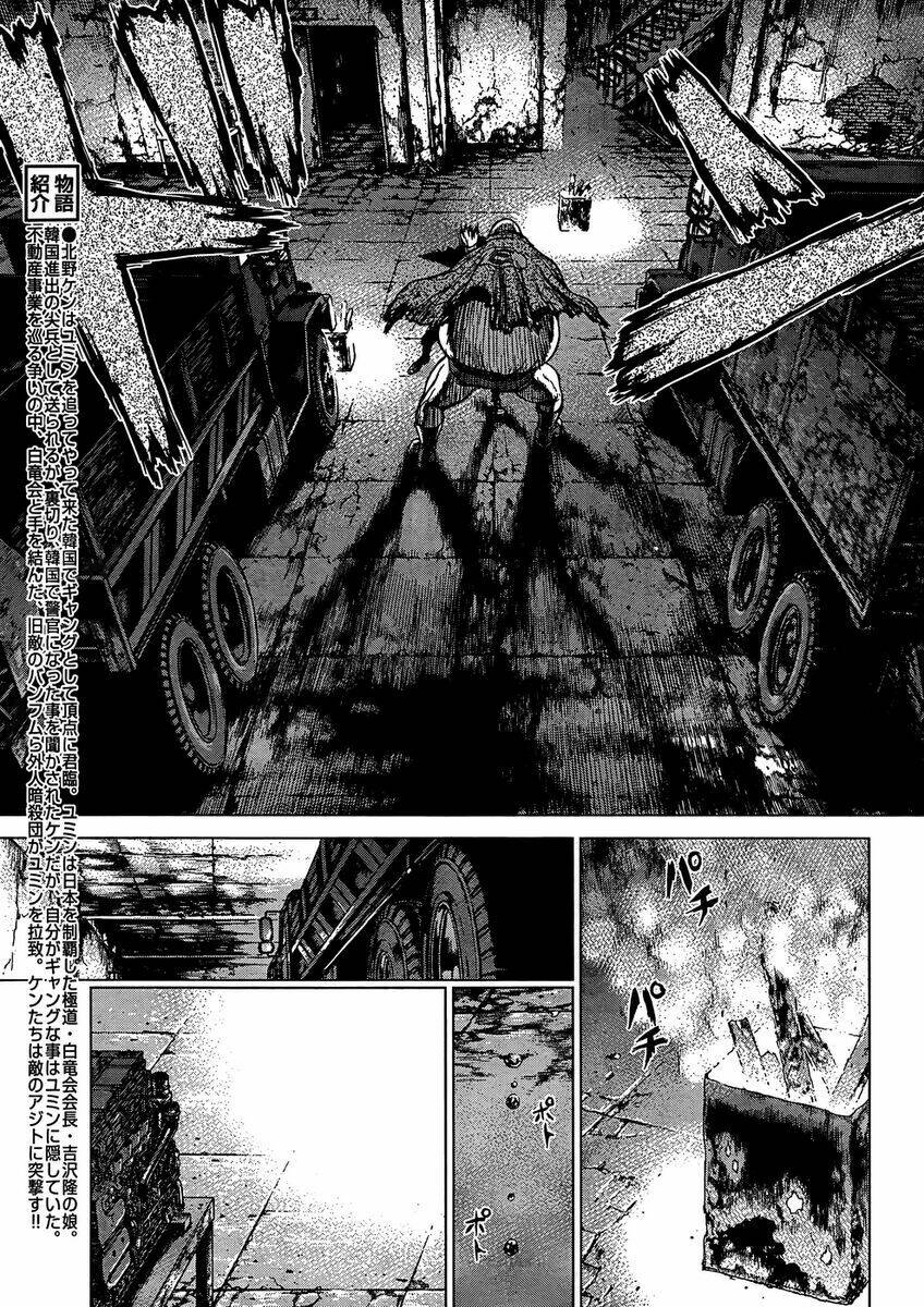Sun-Ken Rock Chapter 98 - Trang 2