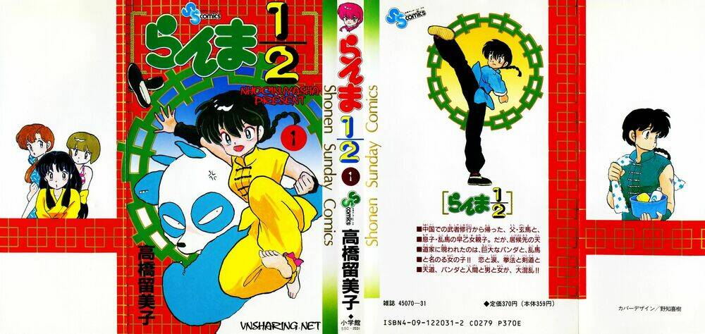 Suối Lời Nguyền Chapter 1 - Trang 2