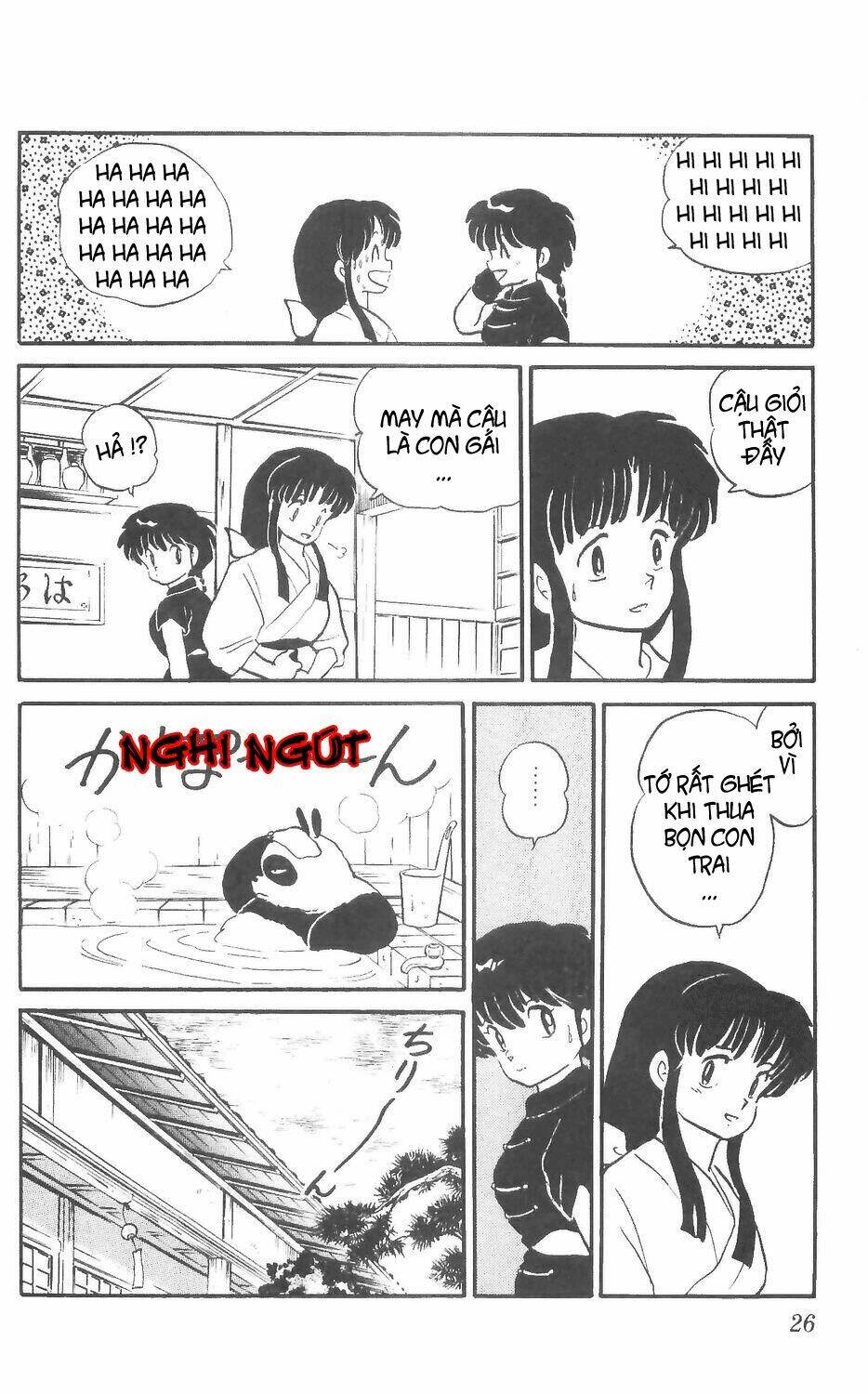 Suối Lời Nguyền Chapter 1 - Trang 2