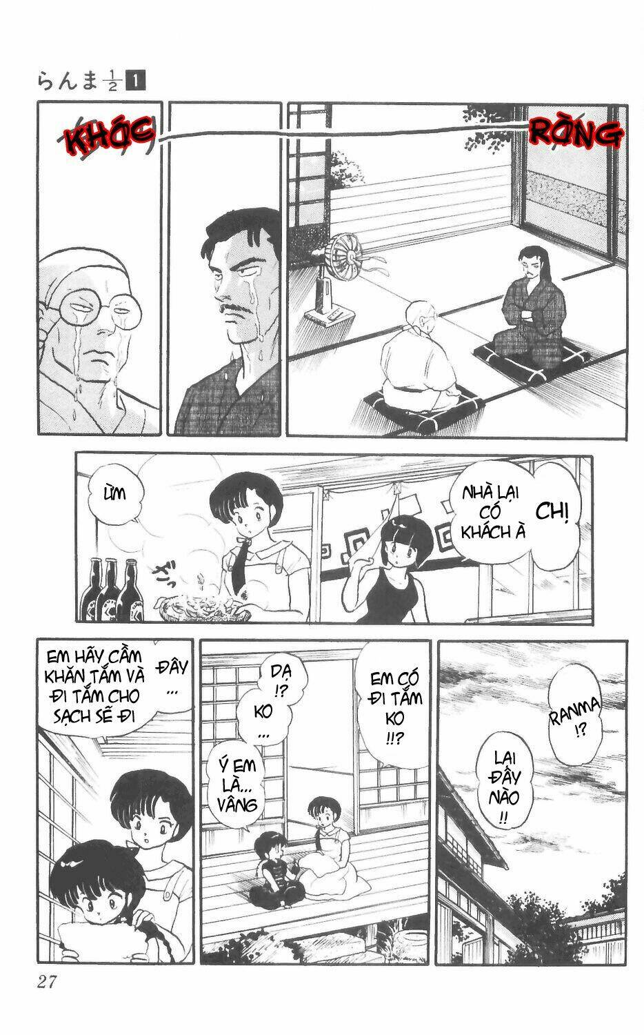 Suối Lời Nguyền Chapter 1 - Trang 2