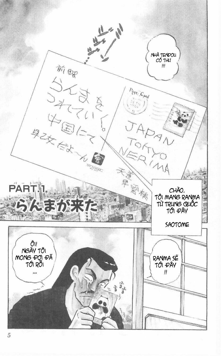 Suối Lời Nguyền Chapter 1 - Trang 2