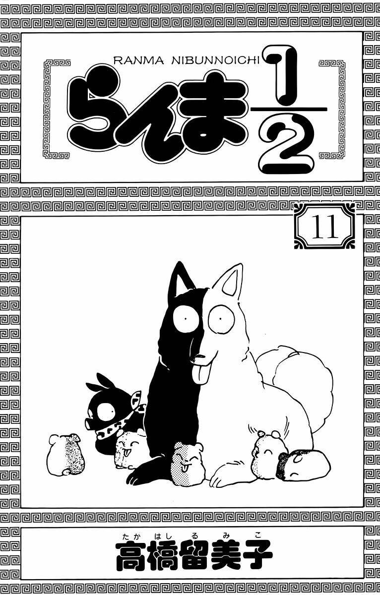 Suối Lời Nguyền Chapter 103 - Trang 2