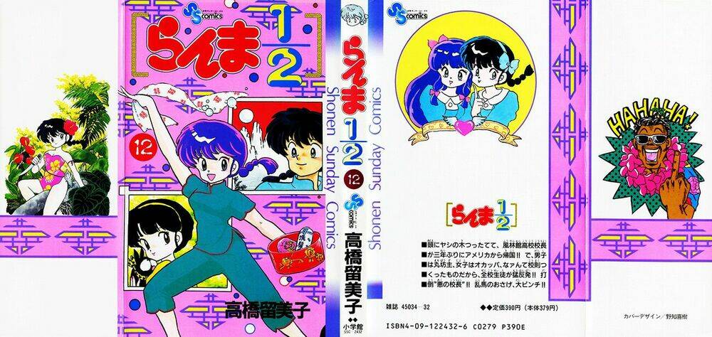 Suối Lời Nguyền Chapter 114 - Trang 2