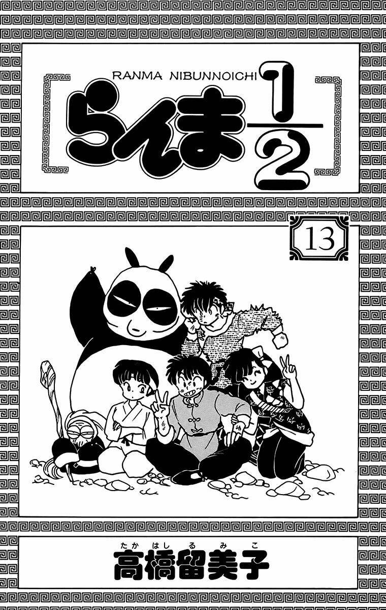 Suối Lời Nguyền Chapter 125 - Trang 2