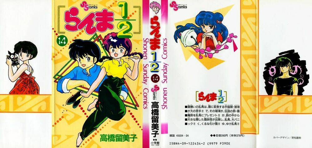 Suối Lời Nguyền Chapter 136 - Trang 2